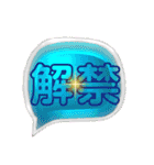 日常会話〜1（個別スタンプ：18）