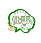 日常会話〜1（個別スタンプ：19）