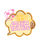 日常会話〜1（個別スタンプ：20）