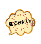 日常会話〜1（個別スタンプ：24）