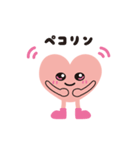 まごころちゃんと生活（個別スタンプ：2）