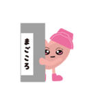 まごころちゃんと生活（個別スタンプ：9）