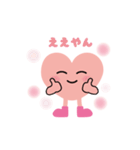 まごころちゃんと生活（個別スタンプ：16）