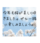 お花見＊春のお誘い（個別スタンプ：5）