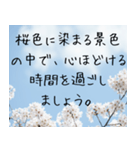 お花見＊春のお誘い（個別スタンプ：7）