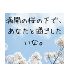 お花見＊春のお誘い（個別スタンプ：10）