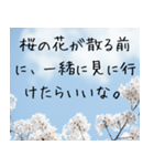 お花見＊春のお誘い（個別スタンプ：12）