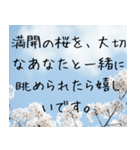 お花見＊春のお誘い（個別スタンプ：21）