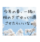 お花見＊春のお誘い（個別スタンプ：23）