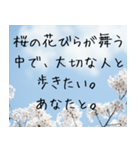 お花見＊春のお誘い（個別スタンプ：24）