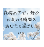 お花見＊春のお誘い（個別スタンプ：25）