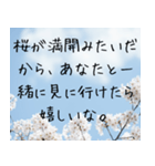 お花見＊春のお誘い（個別スタンプ：26）