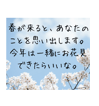 お花見＊春のお誘い（個別スタンプ：27）