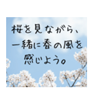 お花見＊春のお誘い（個別スタンプ：29）