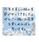 お花見＊春のお誘い（個別スタンプ：31）