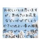 お花見＊春のお誘い（個別スタンプ：32）
