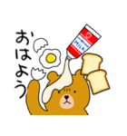 不機嫌なクマ（個別スタンプ：1）