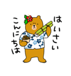 不機嫌なクマ（個別スタンプ：2）