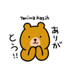 不機嫌なクマ（個別スタンプ：4）