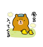 不機嫌なクマ（個別スタンプ：7）