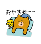 不機嫌なクマ（個別スタンプ：8）