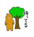 不機嫌なクマ（個別スタンプ：9）
