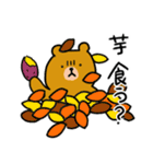 不機嫌なクマ（個別スタンプ：12）