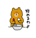 不機嫌なクマ（個別スタンプ：13）