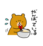 不機嫌なクマ（個別スタンプ：14）
