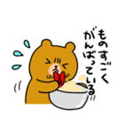 不機嫌なクマ（個別スタンプ：15）