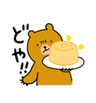 不機嫌なクマ（個別スタンプ：16）