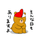 不機嫌なクマ（個別スタンプ：19）