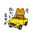不機嫌なクマ（個別スタンプ：21）