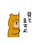 不機嫌なクマ（個別スタンプ：22）