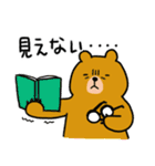 不機嫌なクマ（個別スタンプ：23）