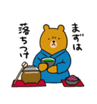 不機嫌なクマ（個別スタンプ：24）