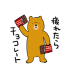 不機嫌なクマ（個別スタンプ：28）