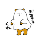 不機嫌なクマ（個別スタンプ：30）