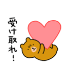 不機嫌なクマ（個別スタンプ：32）