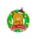 不機嫌なクマ（個別スタンプ：33）