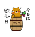 不機嫌なクマ（個別スタンプ：36）