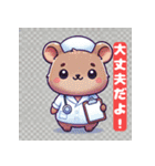 着せ替えクワッカワラビースタンプ（個別スタンプ：4）