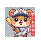 着せ替えクワッカワラビースタンプ（個別スタンプ：8）