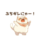 ぽちゃにゃんのLINEスタンプ（個別スタンプ：13）