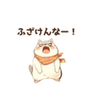 ぽちゃにゃんのLINEスタンプ（個別スタンプ：16）