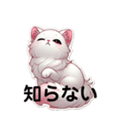 ねこだもん＊ツンデレのツンが9割（個別スタンプ：18）