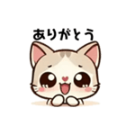 毎日使える＊ねこちゃんスタンプ.（個別スタンプ：18）