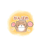 しばしばパーク（個別スタンプ：2）