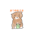 しばしばパーク（個別スタンプ：8）