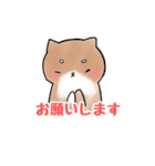 しばしばパーク（個別スタンプ：10）
